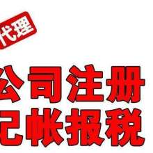 專業高效，鑫盛達登記注冊代理事務所廣告設計服務