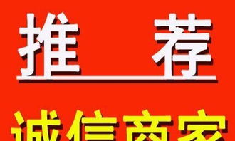 德陽(yáng)專業(yè)工商注冊(cè)與財(cái)務(wù)代理服務(wù)，高效辦理，優(yōu)質(zhì)保障