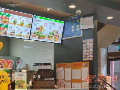 西安漢堡王大雁塔店衛(wèi)生公示牌過(guò)期被查，餐飲監(jiān)管再亮劍