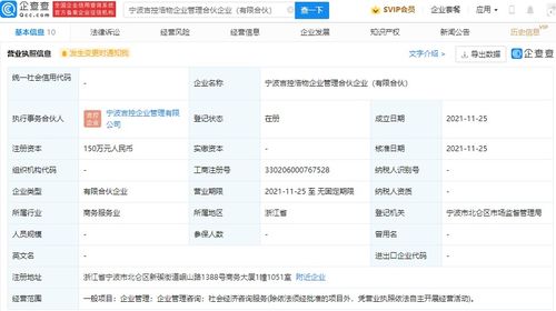 社會經濟咨詢服務 賦能決策，驅動可持續發展